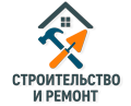 Блог по строительству и ремонту